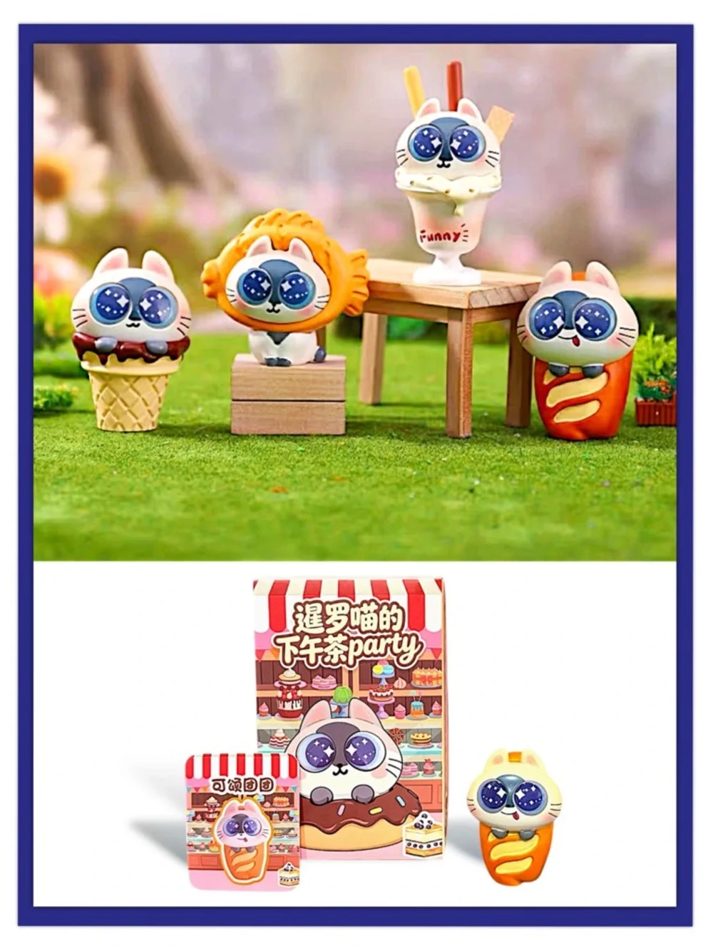 Siam Cat’s Afternoon Tea Party Figurine